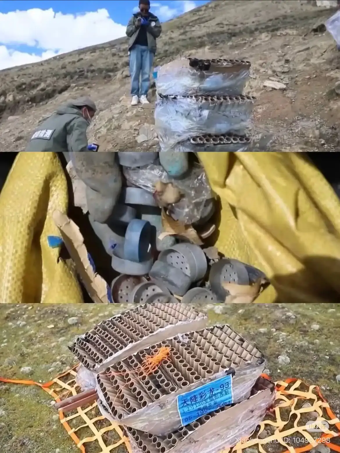 ARC'TERYX FACES BACKLASH OVER TIBET FIREWORKS DISPLAY image about Arc'teryx outdoor brand facing criticism and apologizing for staging fireworks display in Tibetan mountains, leading to environmental concerns and official investigation. (image 3 of 4)