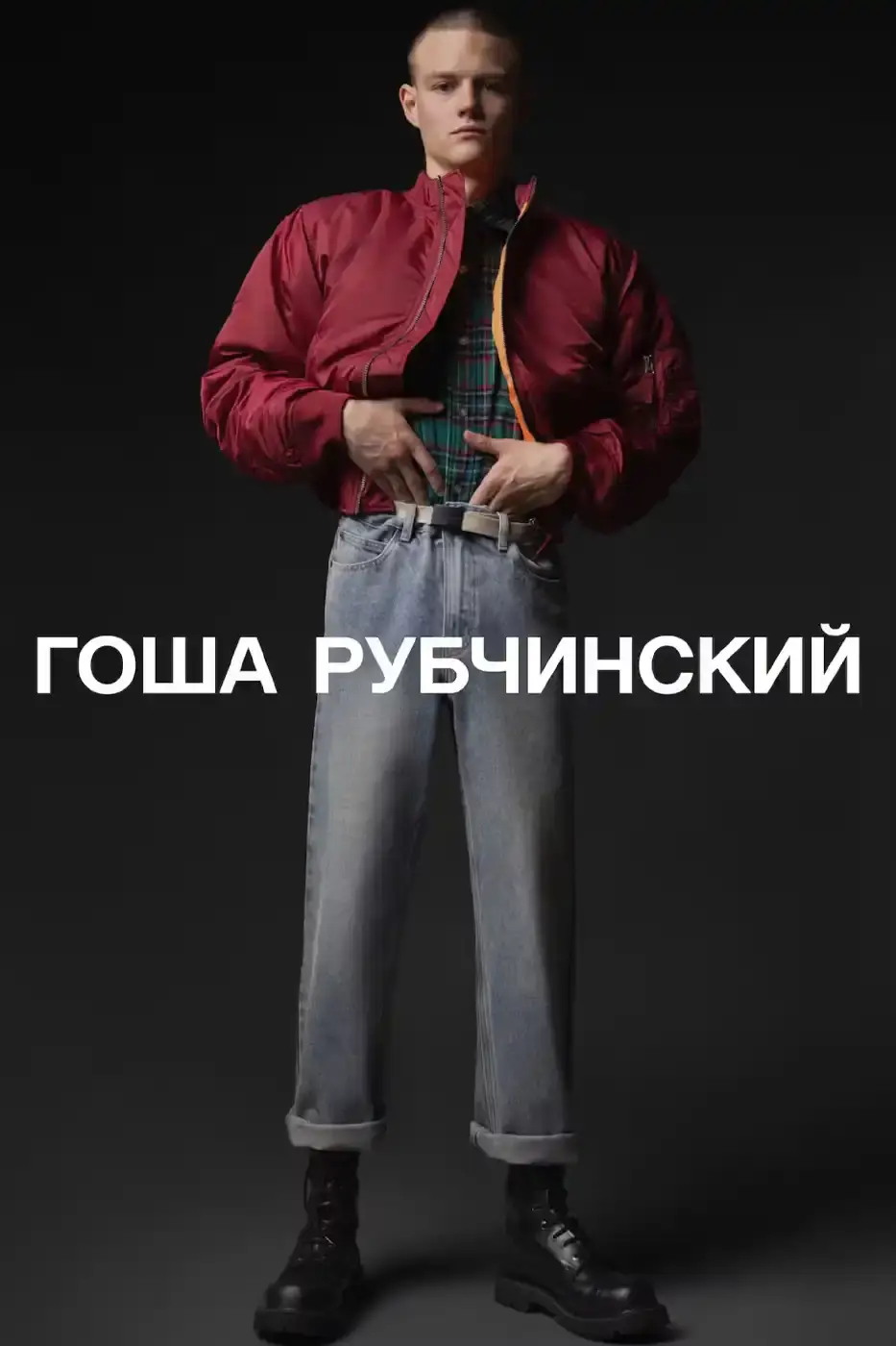 GOSHA RUBCHINSKIY RETURNS WITH NEW LABEL image about fashion designer Gosha Rubchinskiy restarting his clothing brand after closing it in 2018. (image 2 of 4)